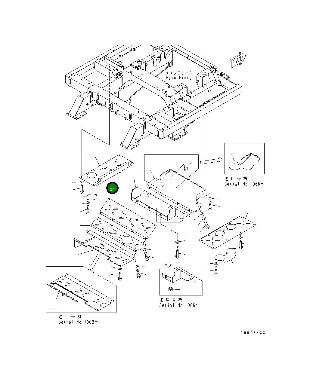 Крышка 8295-54-3321  Komatsu