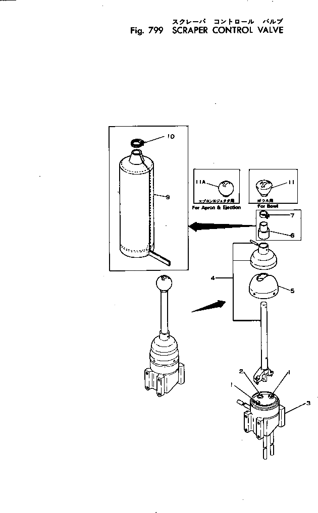 Крышка 281-43-15250 Komatsu