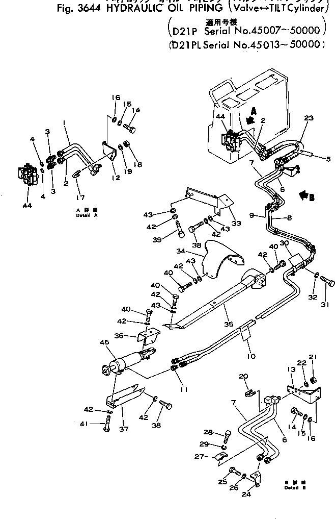Крышка 104-62-23211 Komatsu