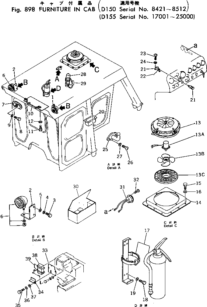 Крышка 175-979-2890 Komatsu