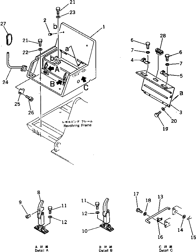 Крышка 205-54-75711 Komatsu