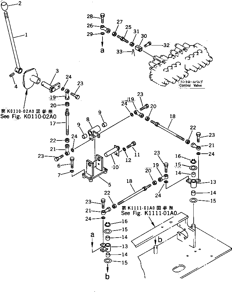 Рычаг 20M-43-71750 Komatsu