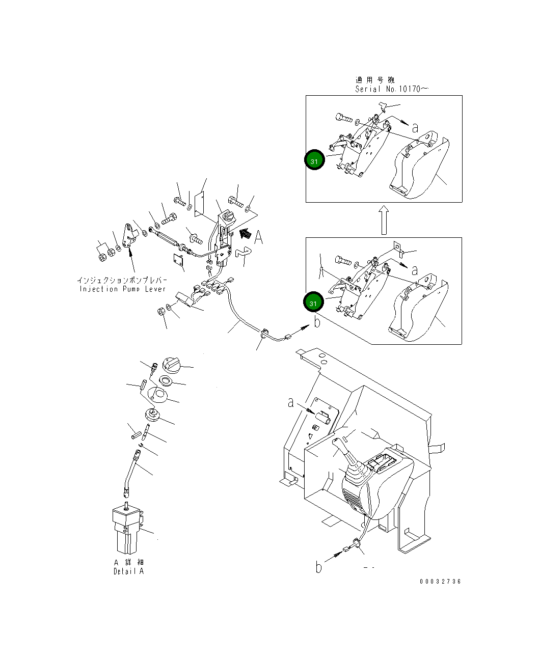 Подшипник 06124-01616 Komatsu