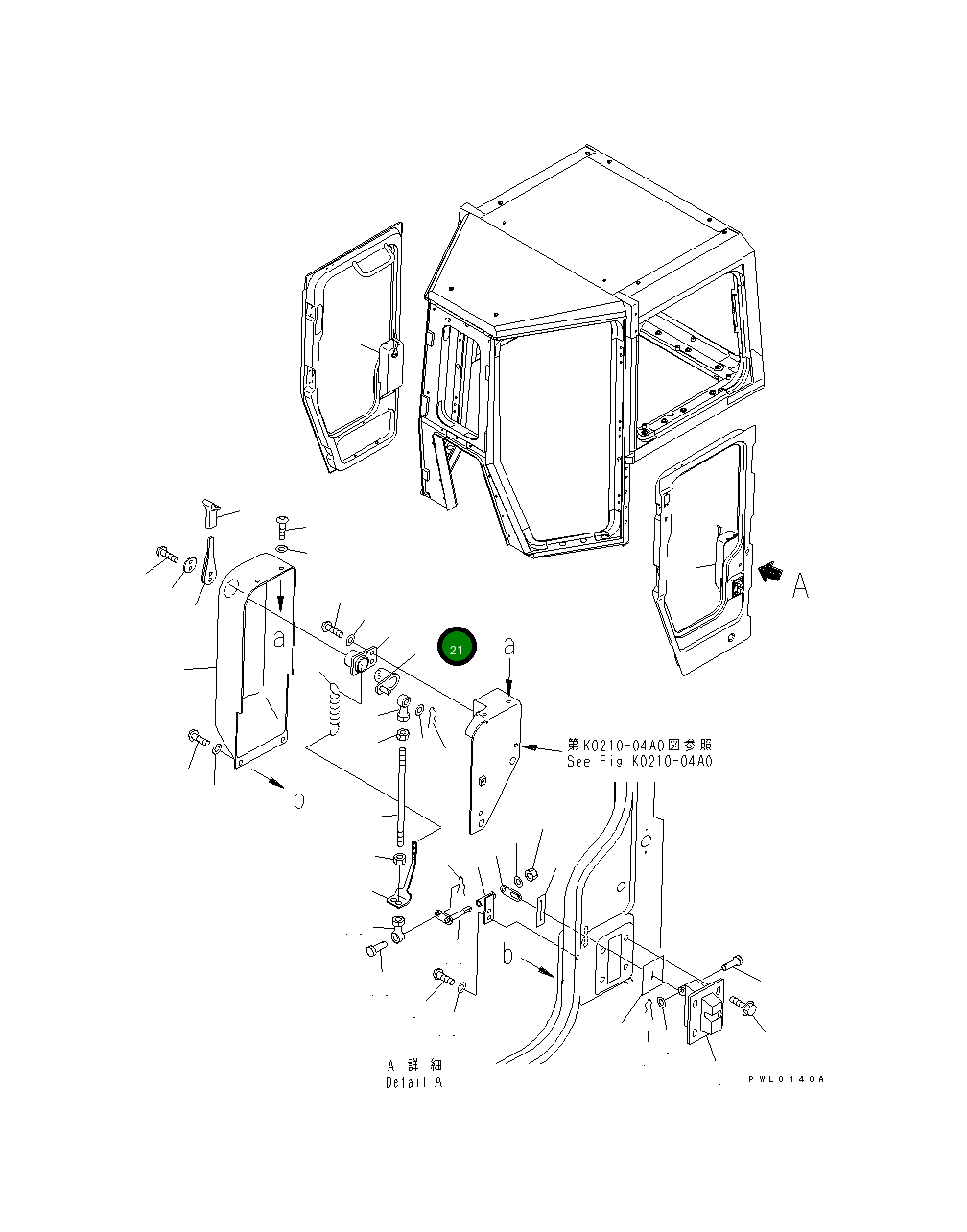 Рычаг 198-Z11-3421  Komatsu
