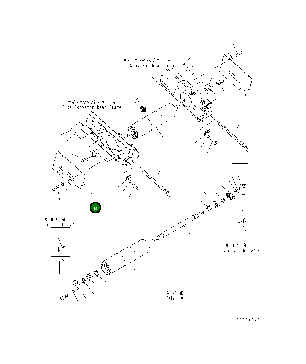 Крышка 8240-75-5830  Komatsu