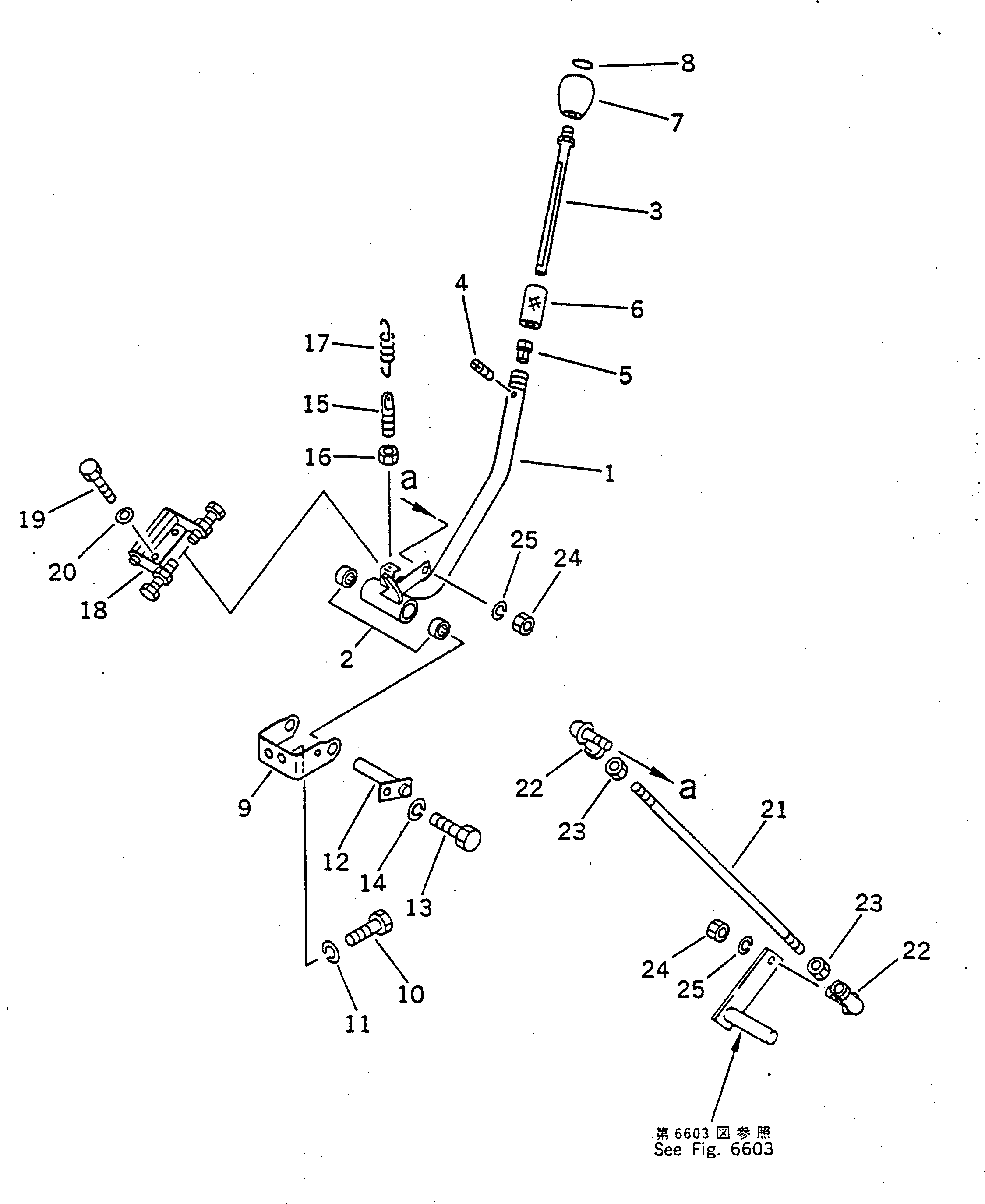 Рычаг 23S-43-12514 Komatsu