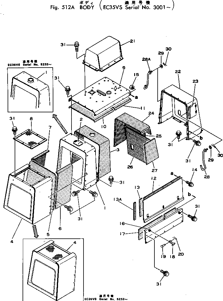 Крышка M720171406310 Komatsu