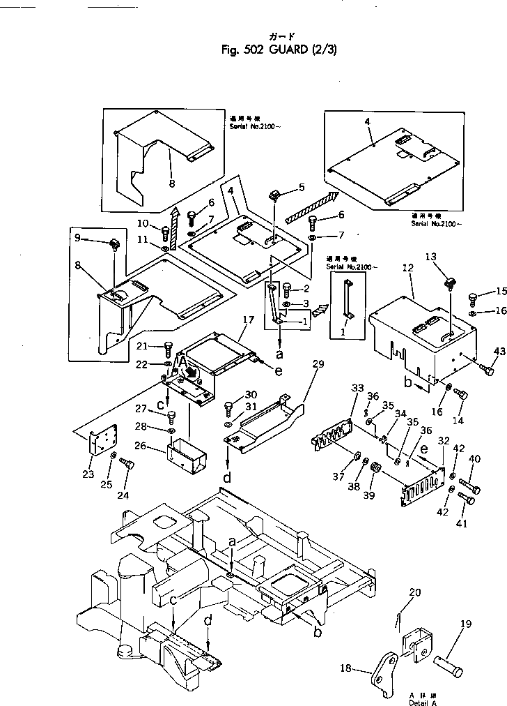 Крышка 11T-54-11581 Komatsu