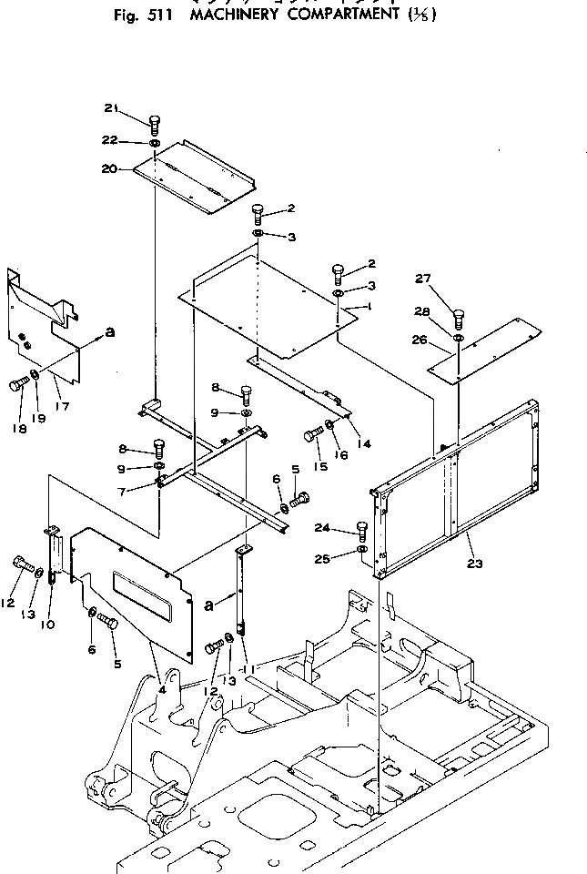 Крышка 20D-54-12910 Komatsu