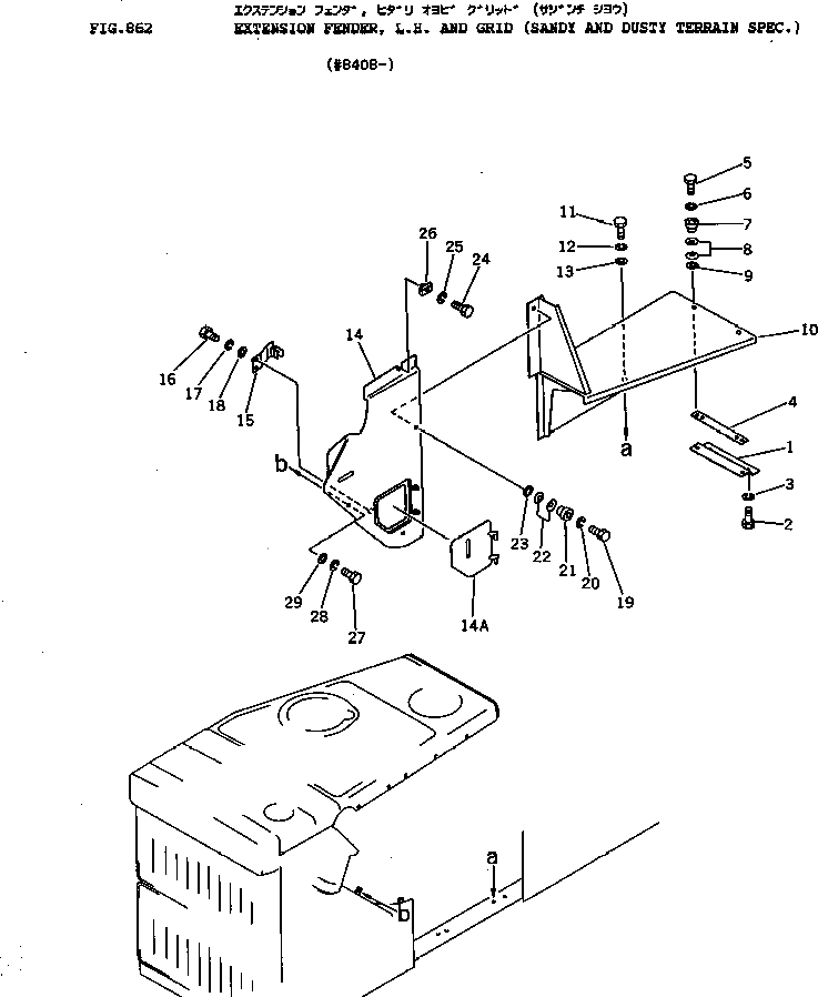 Крышка 175-54-39310 Komatsu