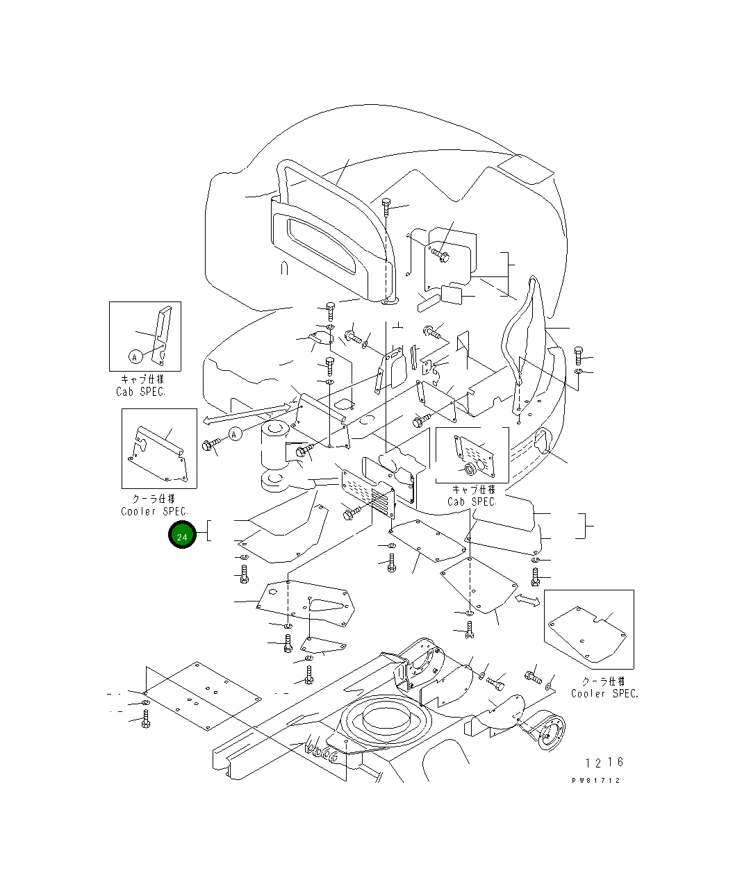 Крышка YM17216461490K Komatsu