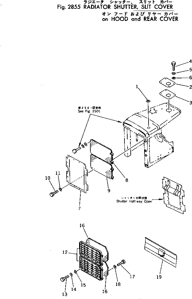 Крышка 154-55-15612 Komatsu