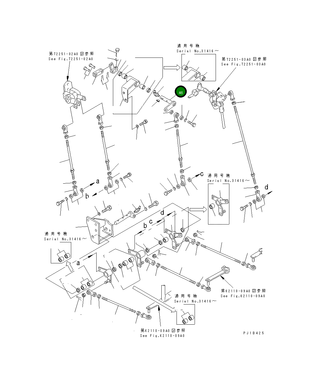 Рычаг 176-76-27341 Komatsu