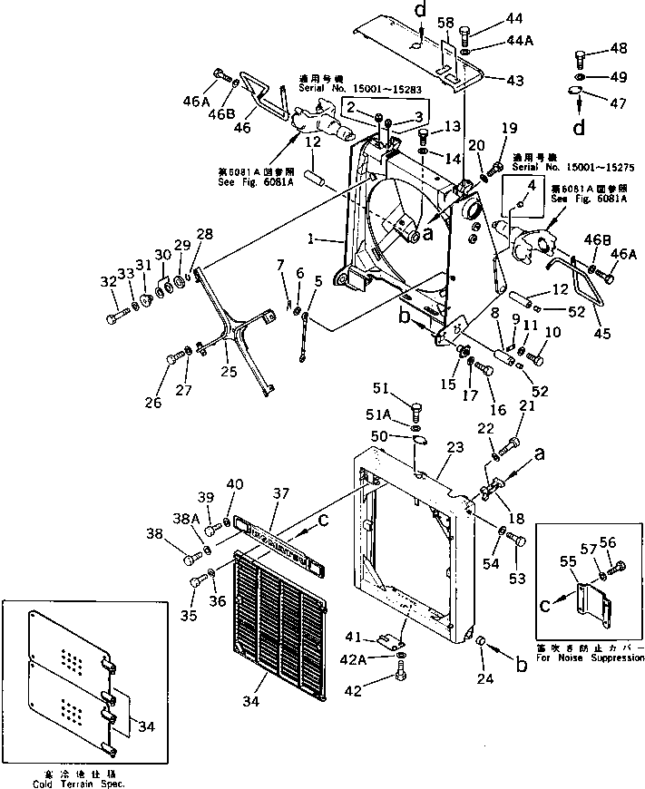 Пластина 195-54-41170 Komatsu