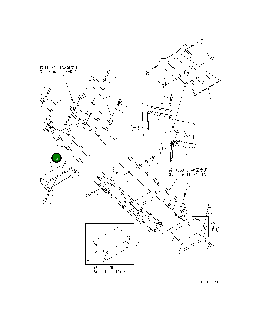 Крышка 8240-75-5290  Komatsu