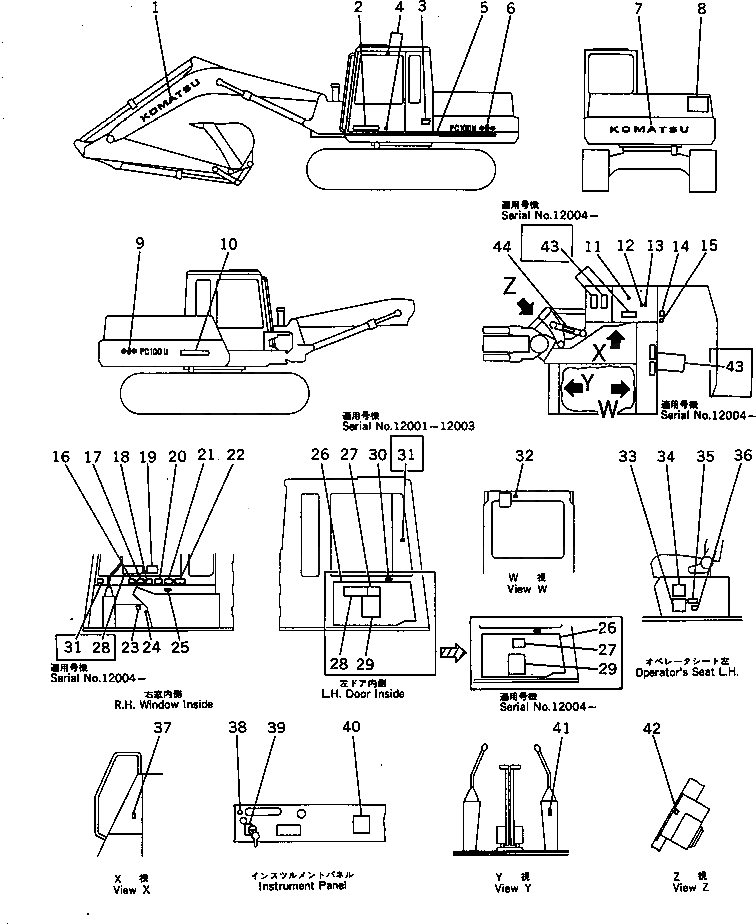 Крышка 202-00-58140 Komatsu