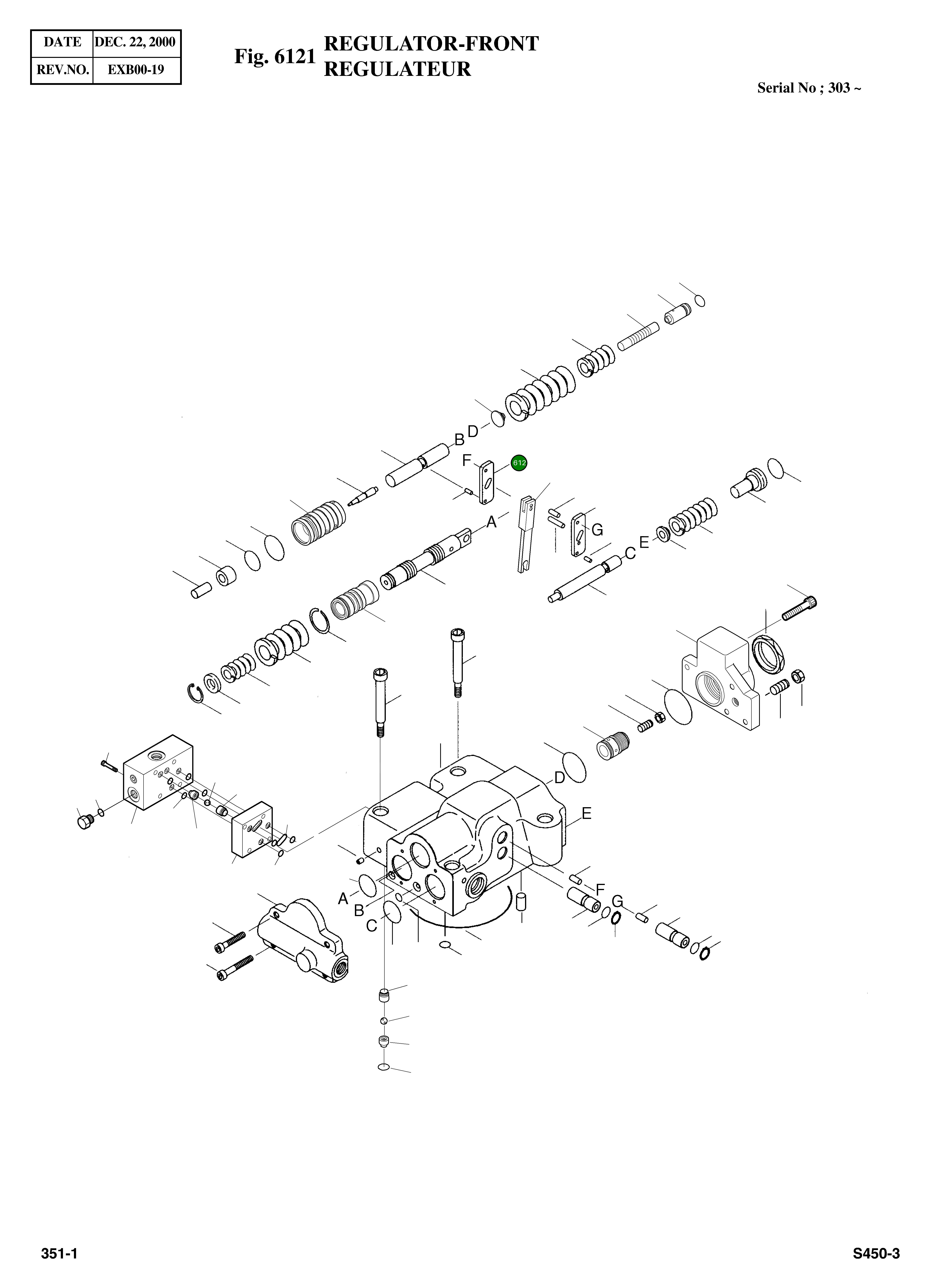 Рычаг 113409 Komatsu