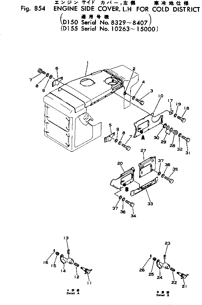 Крышка 175-54-27981 Komatsu