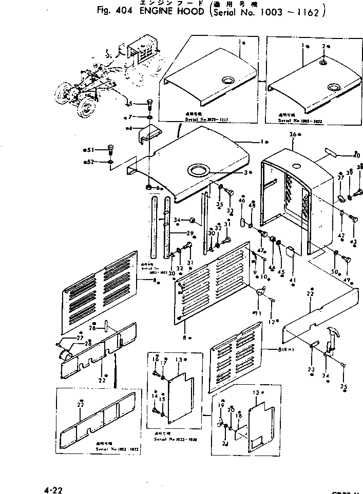 Крышка GD37R117 Komatsu