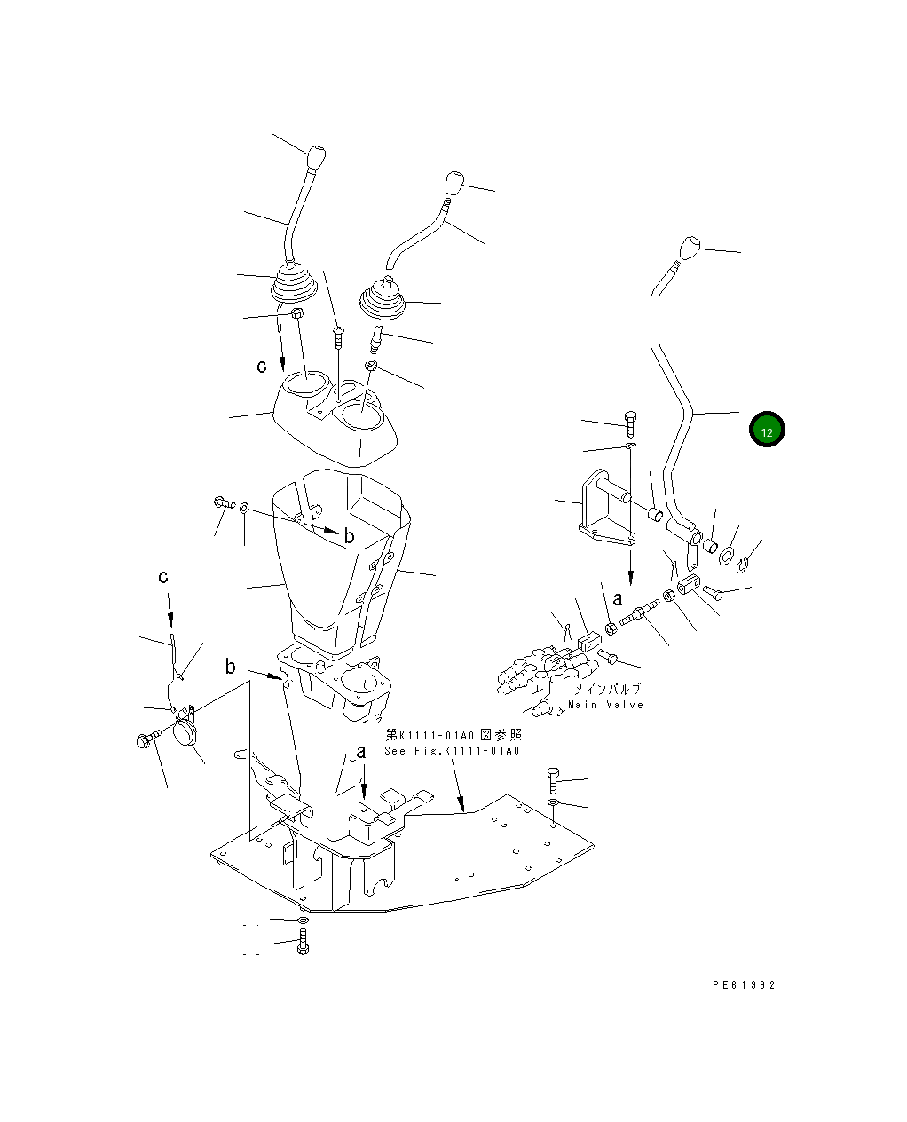 Рычаг 21U-43-21410 Komatsu