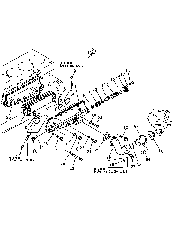 Крышка 6211-61-2120  Komatsu