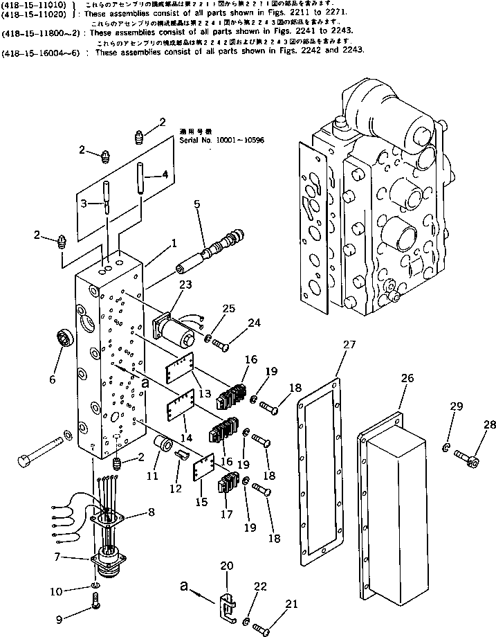 Крышка 419-15-16320  Komatsu