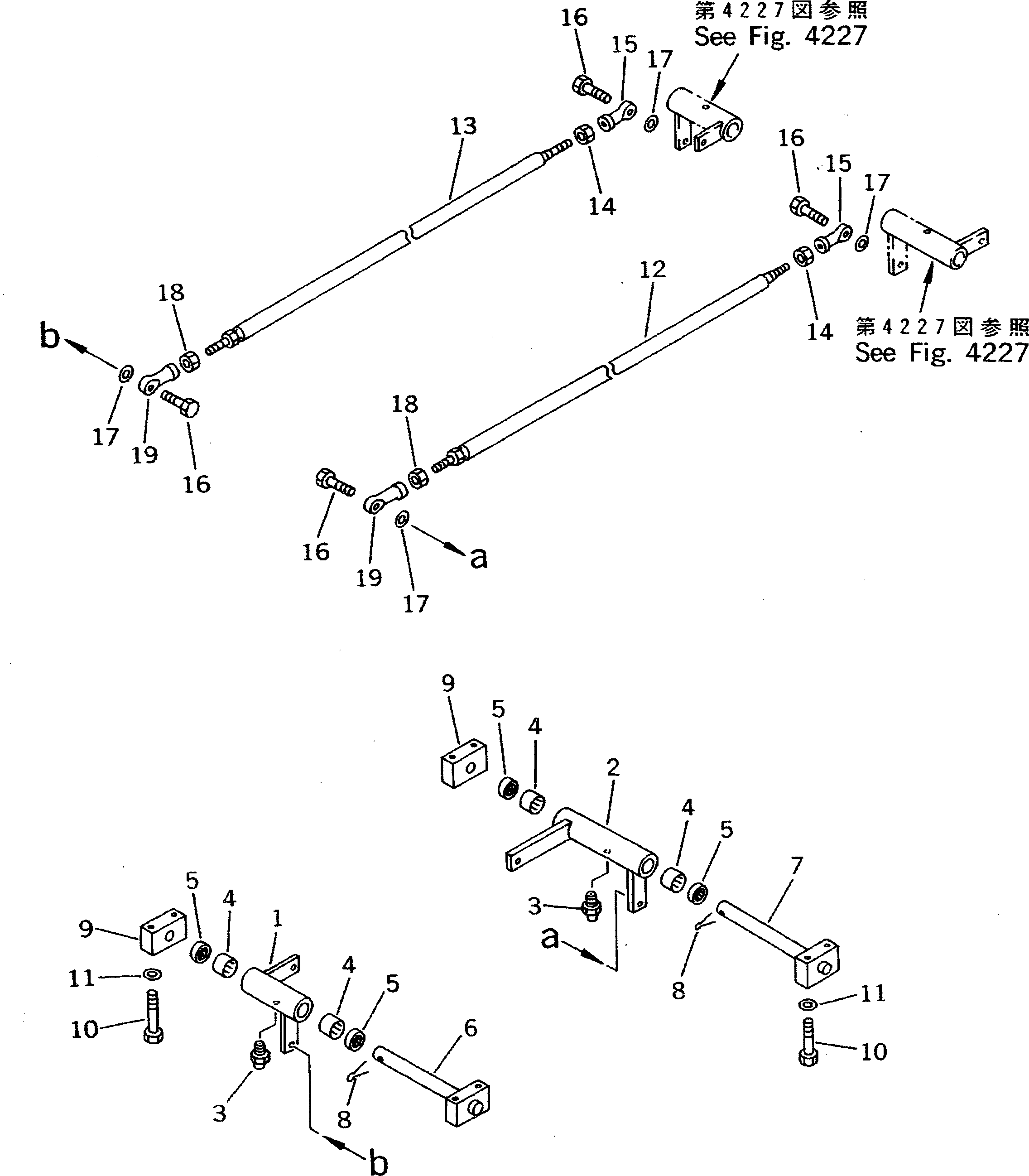 Рычаг 20D-43-41130 Komatsu