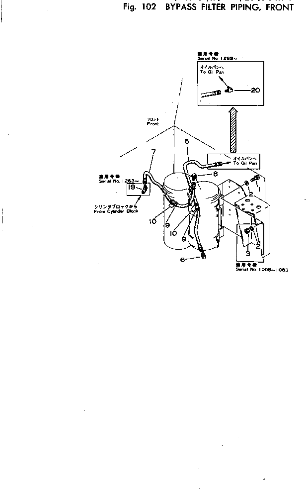 Крышка 281-01-17890 Komatsu