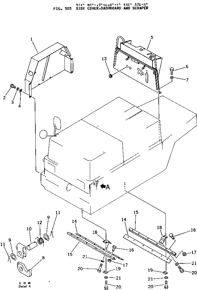 Крышка 266-10-55500  Komatsu
