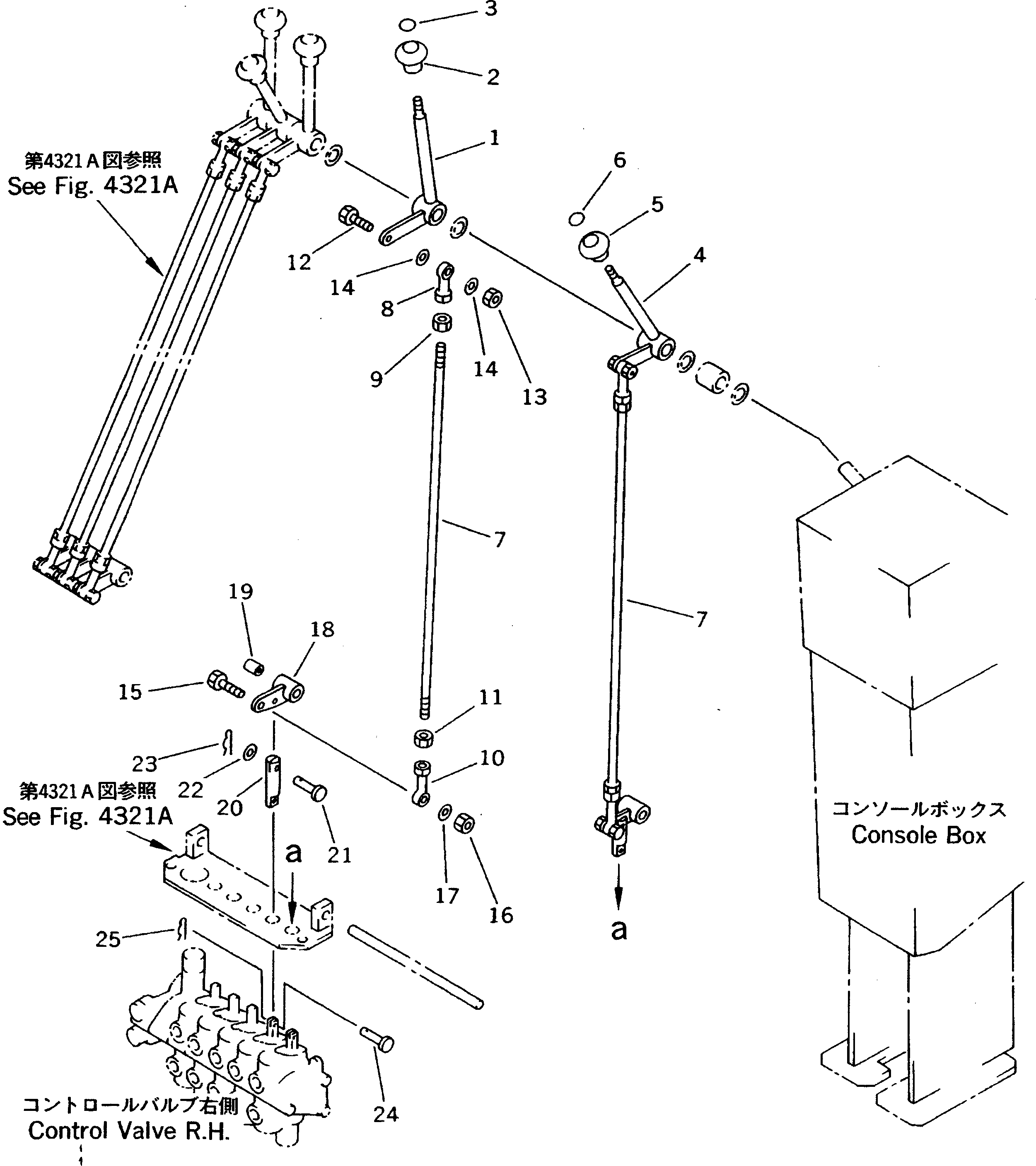 Рычаг 23D-43-21660 Komatsu