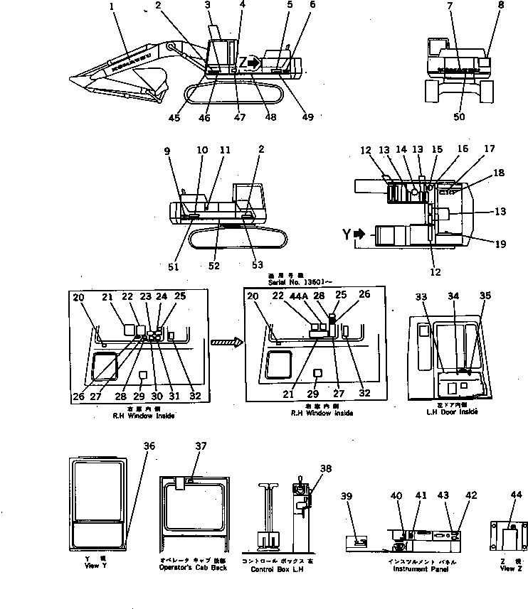 Крышка 207-54-33150 Komatsu