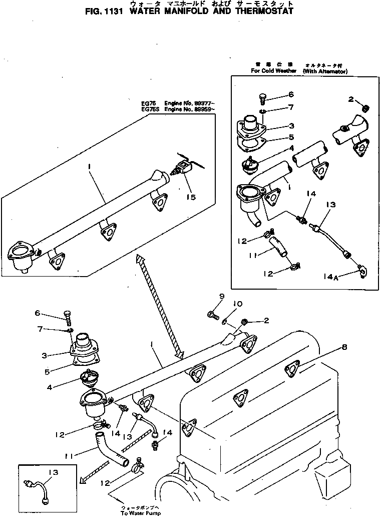 Крышка,(A) 6110-13-6421  Komatsu