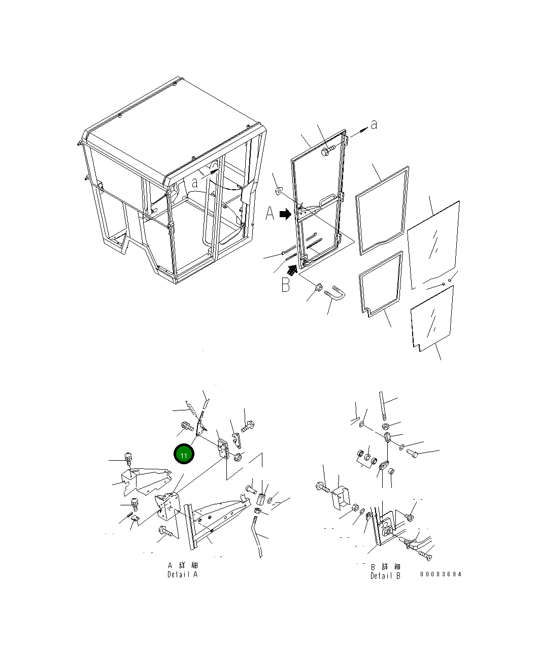 Рычаг 23B-952-1361 Komatsu