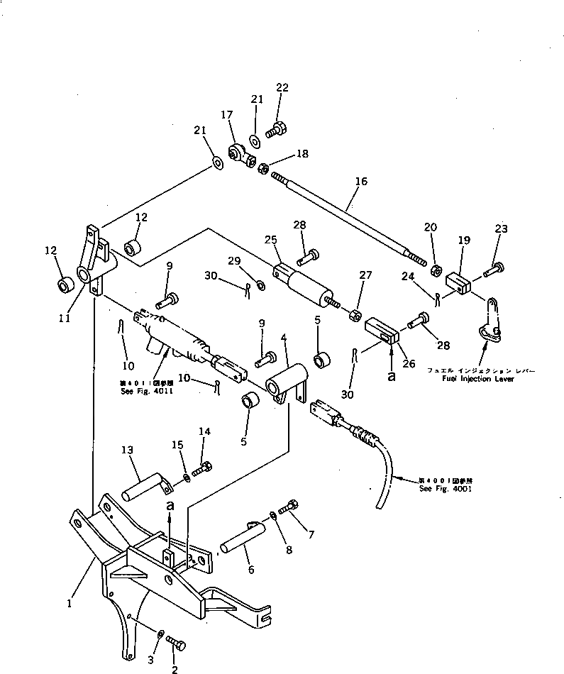 Рычаг 201-01-63140 Komatsu