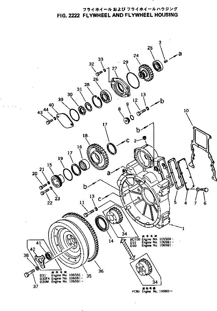 Подшипник 6136-21-8820 Komatsu