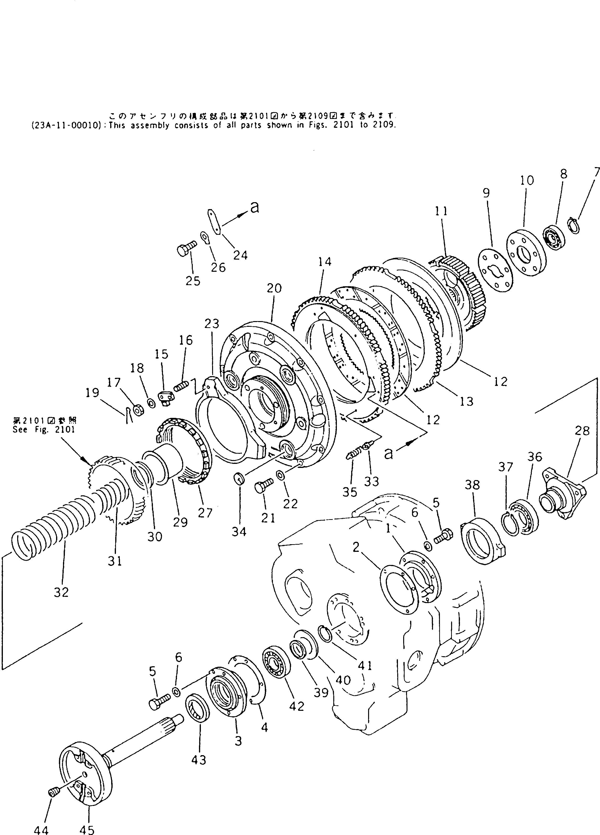 Крышка 121-10-11160 Komatsu