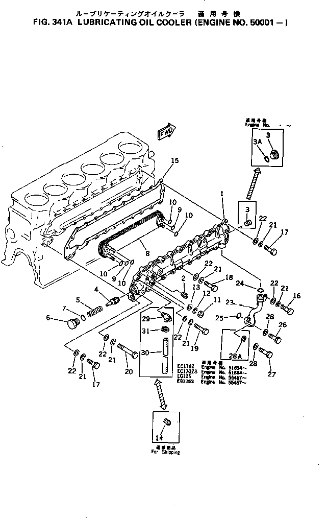 Крышка 6136-62-2110  Komatsu