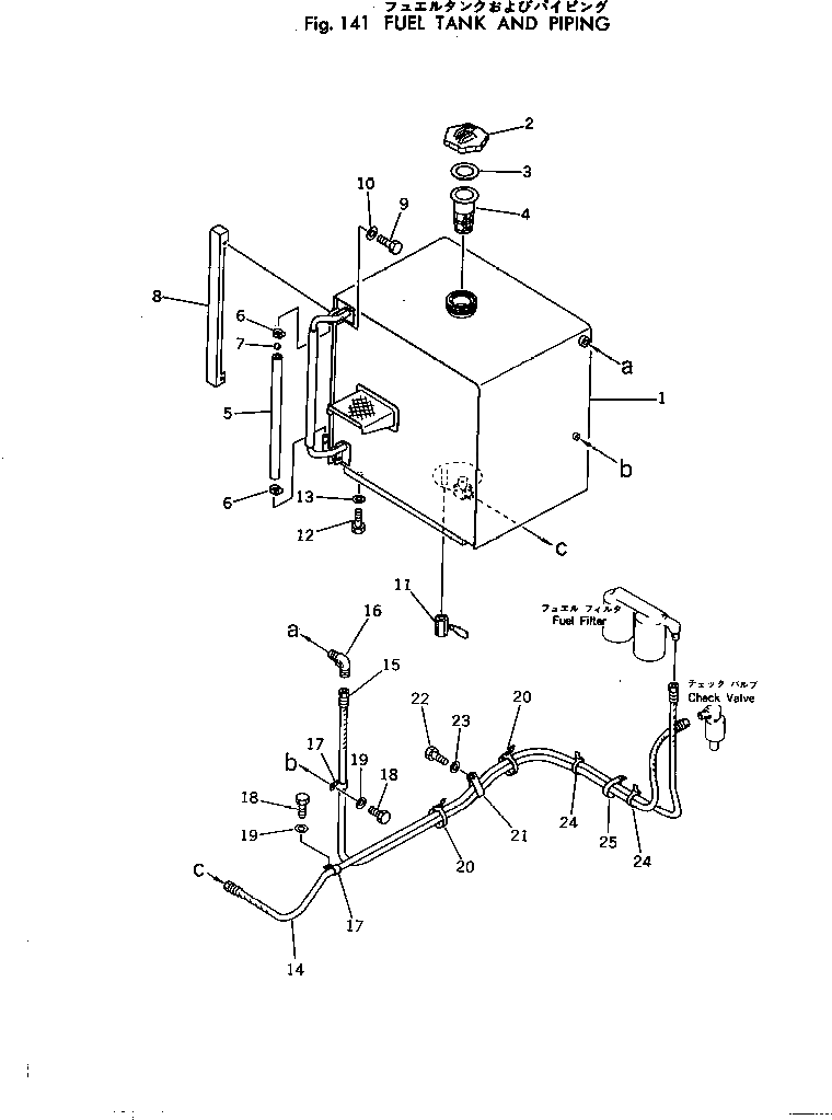 Крышка 207-04-11131 Komatsu