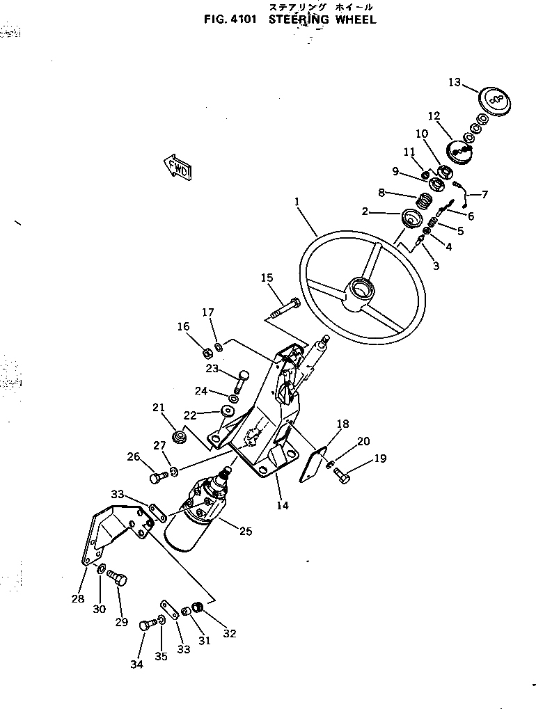 Крышка 561-40-42960 Komatsu