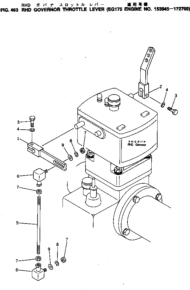 Рычаг 6689-71-1940 Komatsu