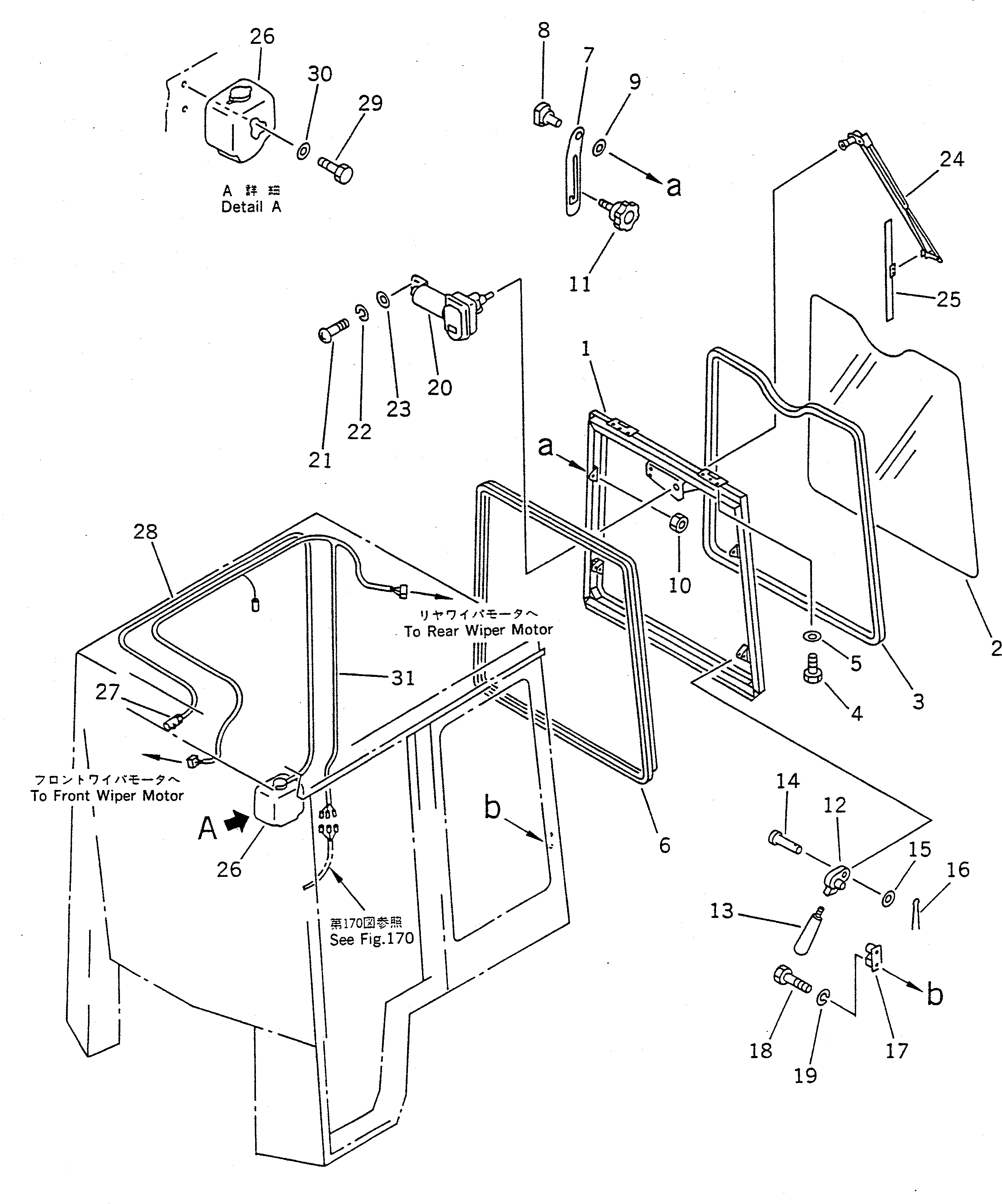 Рычаг 362-Z11-1170 Komatsu