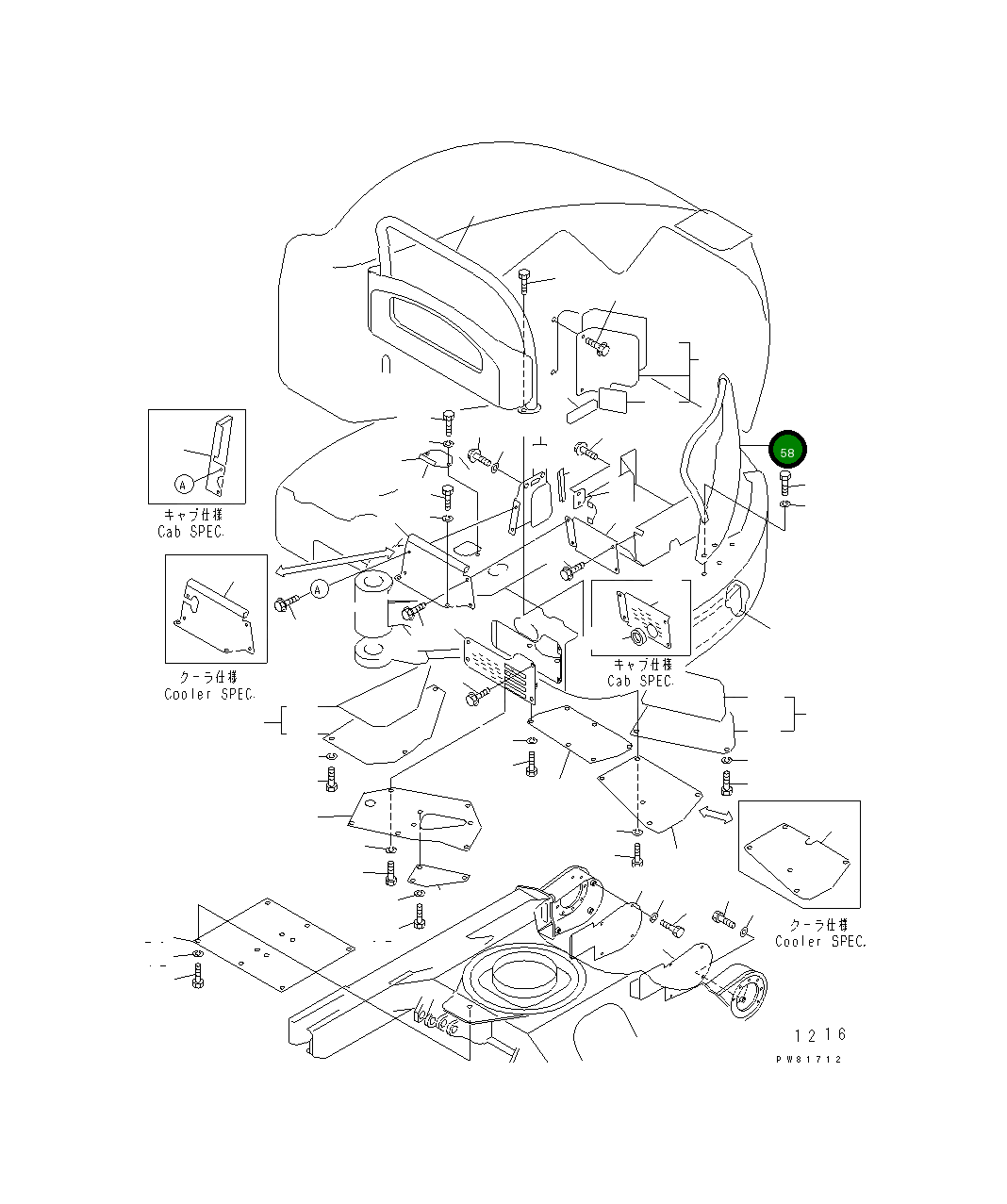 Крышка YM17216461401K Komatsu