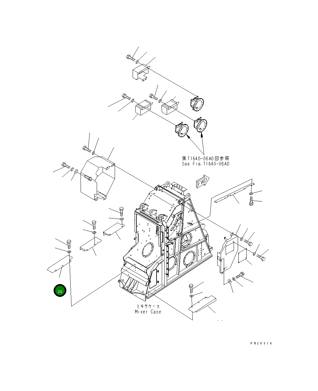 Крышка 8255-54-5161  Komatsu