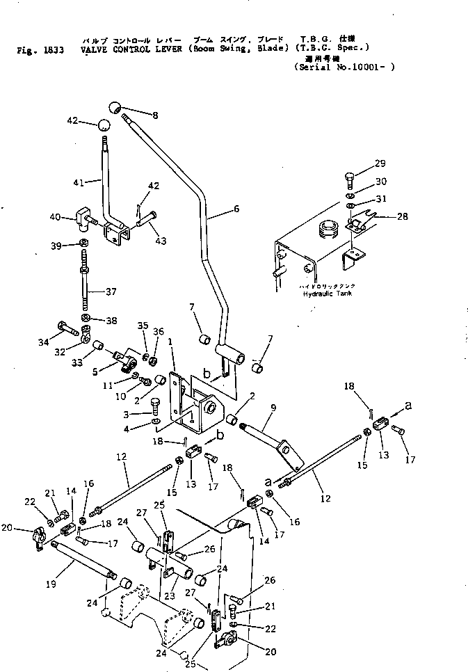 Рычаг 20M-43-19550 Komatsu