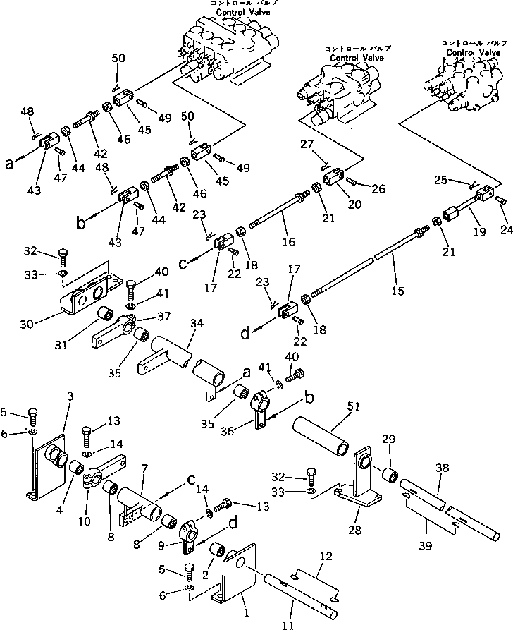 Рычаг 20S-43-21310 Komatsu