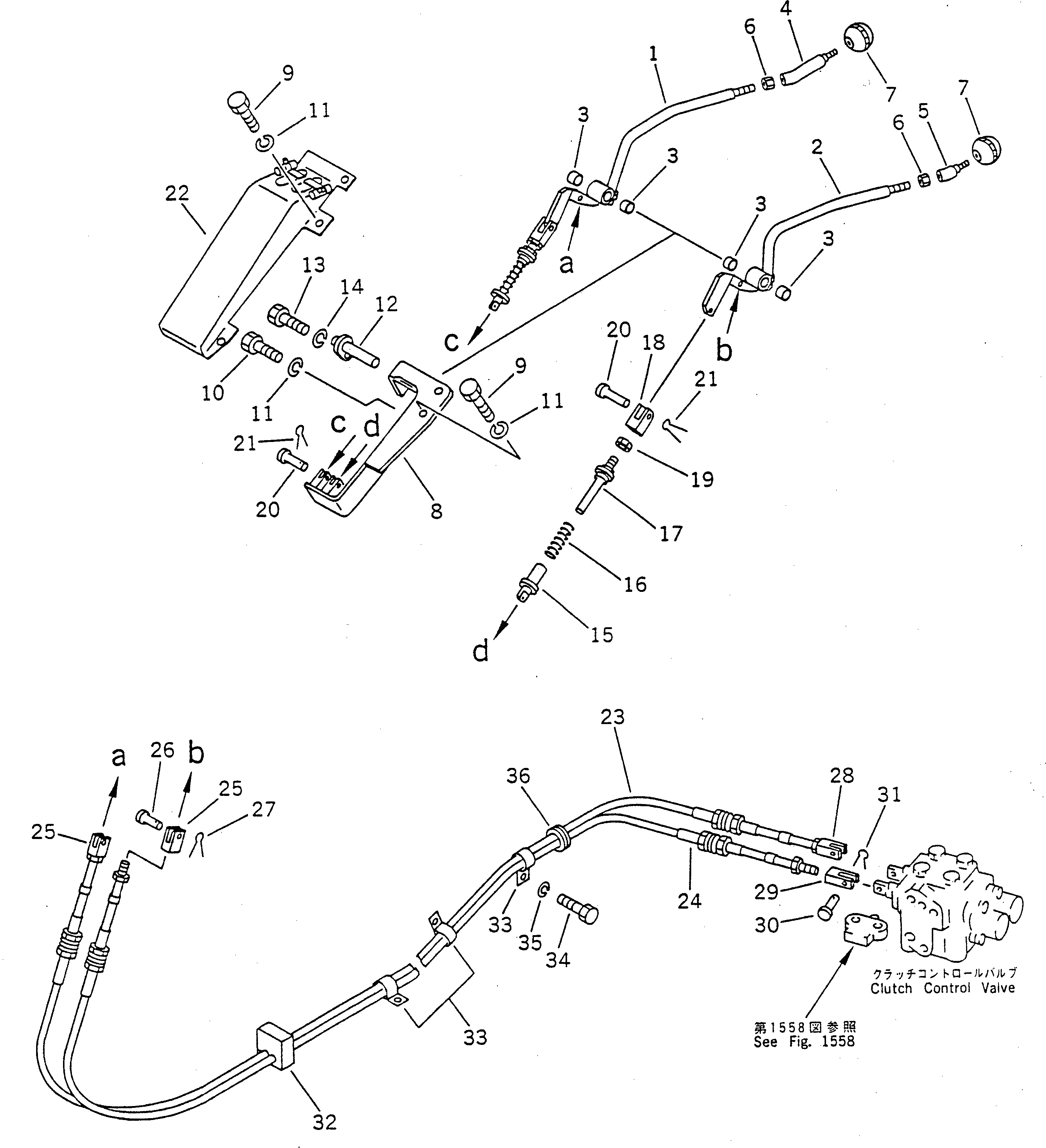 Рычаг 23S-964-4180 Komatsu