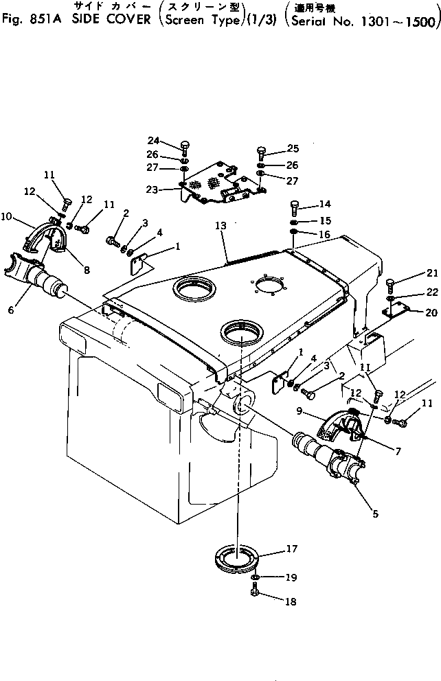 Крышка 198-54-19241 Komatsu