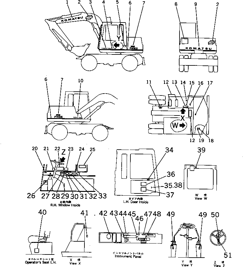 Крышка 20B-54-32210 Komatsu