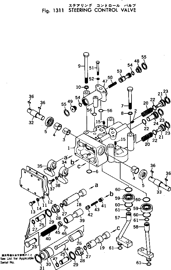 Крышка 144-40-21120 Komatsu