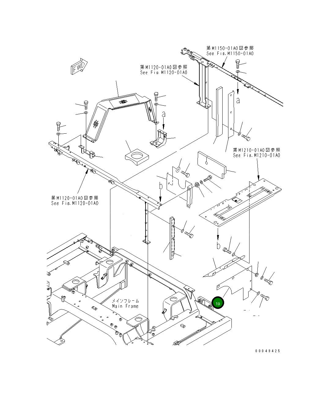 Крышка 8295-54-1481  Komatsu